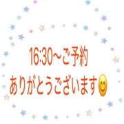 ヒメ日記 2025/09/30 16:05 投稿 椎名（しいな） 丸妻 錦糸町店