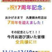 ヒメ日記 2025/10/01 07:34 投稿 椎名（しいな） 丸妻 錦糸町店