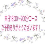 ヒメ日記 2025/10/07 13:48 投稿 椎名（しいな） 丸妻 錦糸町店