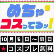ヒメ日記 2025/10/08 09:33 投稿 椎名（しいな） 丸妻 錦糸町店