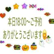 ヒメ日記 2025/10/08 13:48 投稿 椎名（しいな） 丸妻 錦糸町店