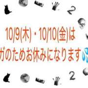 ヒメ日記 2025/10/09 00:30 投稿 椎名（しいな） 丸妻 錦糸町店