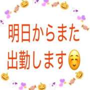 ヒメ日記 2025/10/20 11:35 投稿 椎名（しいな） 丸妻 錦糸町店