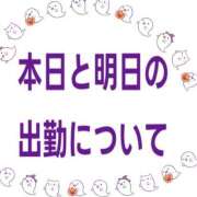 ヒメ日記 2025/10/21 12:47 投稿 椎名（しいな） 丸妻 錦糸町店