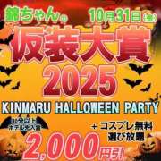 椎名（しいな） 👻明日出勤します🎃 丸妻 錦糸町店