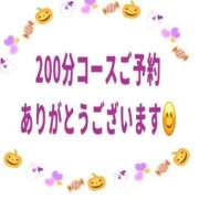 椎名（しいな） 当日予約ありがとうございます！ 丸妻 錦糸町店
