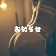 ヒメ日記 2026/04/14 09:12 投稿 みさ 池袋人妻城