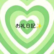 ヒメ日記 2025/10/09 15:24 投稿 めりい 熟女の風俗最終章 仙台店