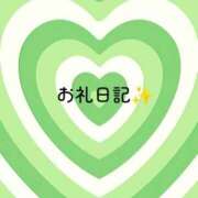 ヒメ日記 2025/10/21 15:02 投稿 めりい 熟女の風俗最終章 仙台店