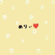 ヒメ日記 2025/11/19 08:38 投稿 めりい 熟女の風俗最終章 仙台店