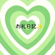 ヒメ日記 2025/11/21 15:02 投稿 めりい 熟女の風俗最終章 仙台店