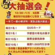 ヒメ日記 2025/12/24 08:19 投稿 めりい 熟女の風俗最終章 仙台店