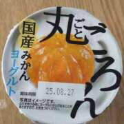 まなか ソワソワ💦 和楽(わらく)