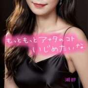 ヒメ日記 2025/08/04 15:11 投稿 瀬那　せな 本庄人妻城