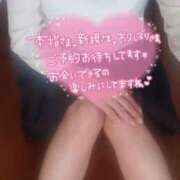 瀬那　せな ありがとうございます！ 本庄人妻城