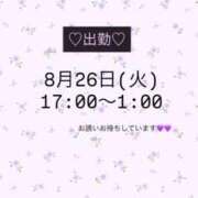 ヒメ日記 2025/08/25 15:01 投稿 キョウカ マテリアル