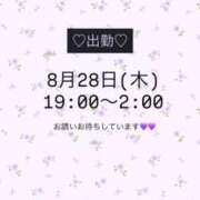 ヒメ日記 2025/08/27 20:16 投稿 キョウカ マテリアル