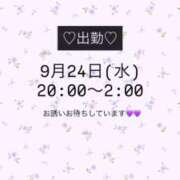 ヒメ日記 2025/09/21 16:16 投稿 キョウカ マテリアル