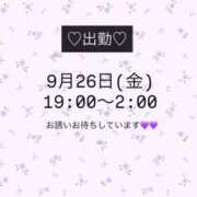 ヒメ日記 2025/09/25 16:46 投稿 キョウカ マテリアル