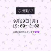 ヒメ日記 2025/09/28 20:16 投稿 キョウカ マテリアル