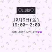 ヒメ日記 2025/10/02 16:31 投稿 キョウカ マテリアル