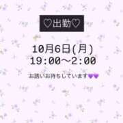ヒメ日記 2025/10/05 15:01 投稿 キョウカ マテリアル