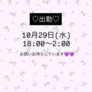ヒメ日記 2025/10/25 18:16 投稿 キョウカ マテリアル