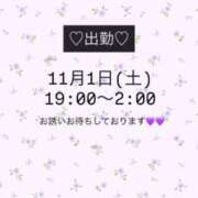 ヒメ日記 2025/10/31 18:46 投稿 キョウカ マテリアル
