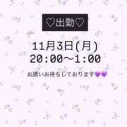ヒメ日記 2025/11/03 12:46 投稿 キョウカ マテリアル