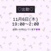 ヒメ日記 2025/11/04 20:16 投稿 キョウカ マテリアル