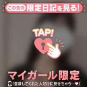 ヒメ日記 2025/11/29 06:01 投稿 キョウカ マテリアル