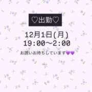 ヒメ日記 2025/11/30 18:16 投稿 キョウカ マテリアル