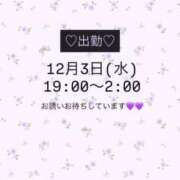 キョウカ ?出勤情報? マテリアル