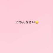 キョウカ お休み マテリアル