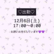 キョウカ ?出勤情報? マテリアル