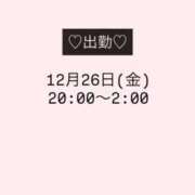 ヒメ日記 2025/12/26 14:46 投稿 キョウカ マテリアル