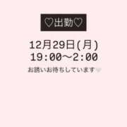 ヒメ日記 2025/12/27 19:16 投稿 キョウカ マテリアル