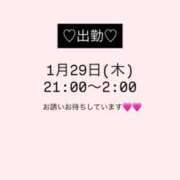 ヒメ日記 2026/01/29 16:16 投稿 キョウカ マテリアル