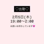 キョウカ ?出勤情報? マテリアル