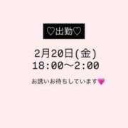 ヒメ日記 2026/02/19 23:46 投稿 キョウカ マテリアル