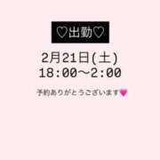 ヒメ日記 2026/02/21 13:46 投稿 キョウカ マテリアル