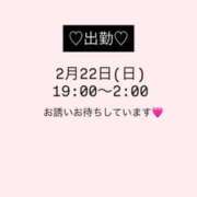 ヒメ日記 2026/02/22 13:46 投稿 キョウカ マテリアル