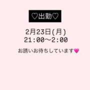 ヒメ日記 2026/02/23 20:01 投稿 キョウカ マテリアル