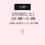 ヒメ日記 2026/02/26 22:01 投稿 キョウカ マテリアル