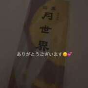 ヒメ日記 2026/03/01 09:16 投稿 キョウカ マテリアル