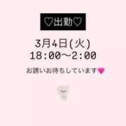 ヒメ日記 2026/03/03 23:31 投稿 キョウカ マテリアル
