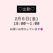 ヒメ日記 2026/03/05 23:46 投稿 キョウカ マテリアル
