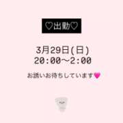 ヒメ日記 2026/03/29 15:16 投稿 キョウカ マテリアル