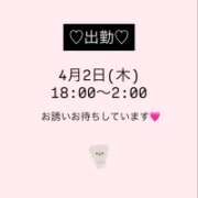 キョウカ ?出勤情報? マテリアル