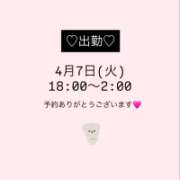 ヒメ日記 2026/04/07 18:31 投稿 キョウカ マテリアル